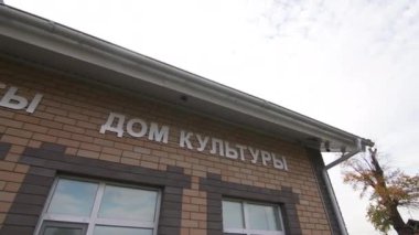 Taze inşa edilmiş tuğla yapı çift camlı pencereler ve imza içeriyor. Yenilenmiş köy salonu halk merkezine yeni bir hayat getirdi.