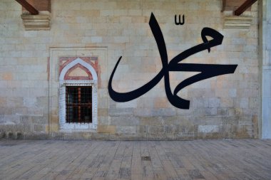 Edirne Büyük Cami Girişi mimari ayrıntılar