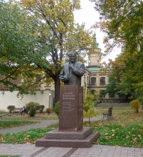 Kiev Ucrânia Outubro 2022 Monumento Sergei Korolev Kpi Beco Cientistas — Fotografia de Stock
