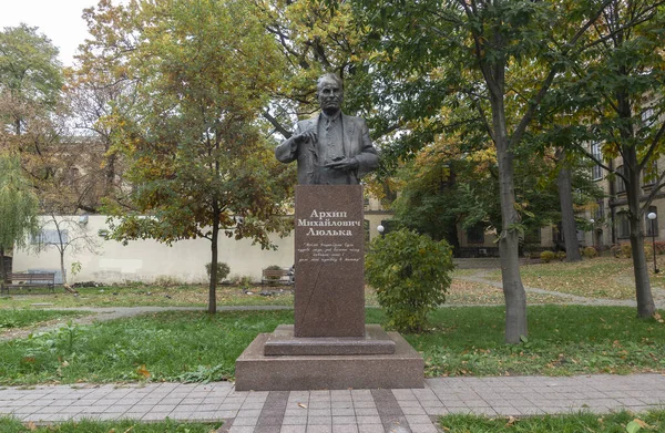 Kyjev Ukrajina Října2022 Památník Arkipa Michajloviče Lyulky Instalovaný Kpi Uličce — Stock fotografie