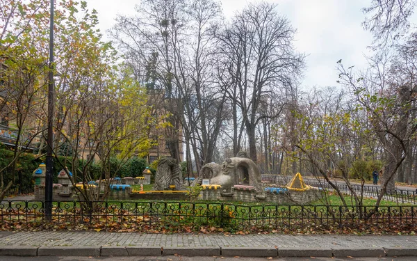 Parque Infantil Parque Politécnico Kiev Outono — Fotografia de Stock