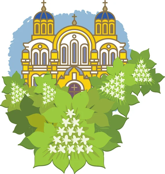 基辅弗拉基米尔大教堂和栗子花在春天 基辅的象征 矢量绘图 — 图库矢量图片