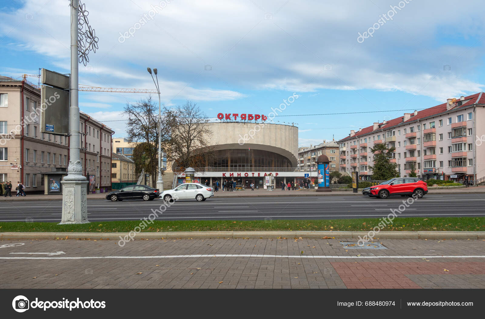 Minsk Belarus October 2023 October Cinema Building Text Translation