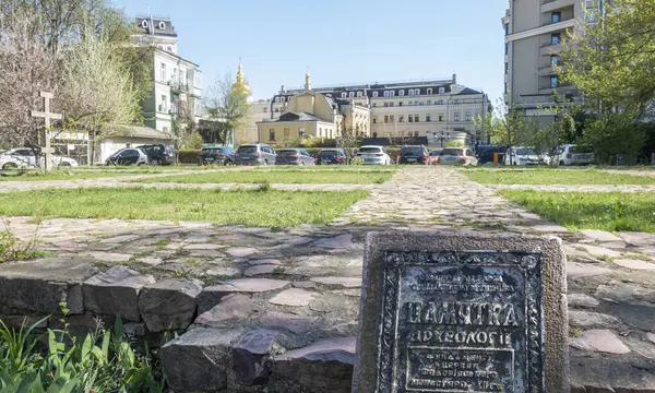 Kyiv 'deki Fedorovsky Manastırı' nın kuruluşunda. Arkeolojik anıt, Fedorovsky Manastırı Kilisesi 'nin temeli.