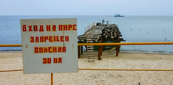 Украина Одесса Октябрь Октября 2007 Года Предупреждающий Знак Пляже Аркадии — стоковое фото