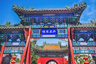 Dianmen Shichahai Fire Temple Entrance Gate Beijing China Famous Taoist Temple on Houhai Lake in Beijing Chinese characters say 