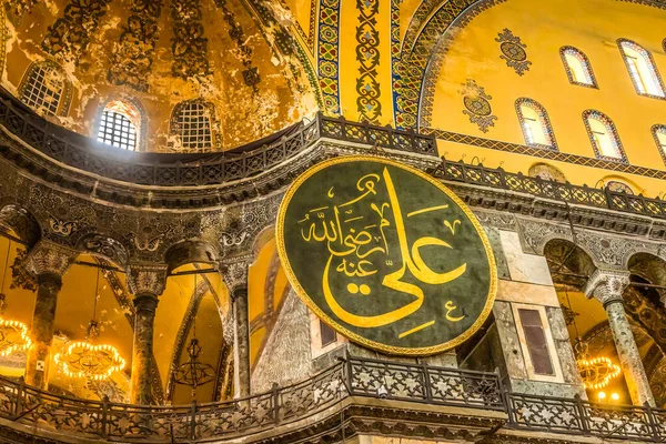 Стамбул Туреччина Травня 2023 Каліф Алі Медальйон Хагія Софія Мечеть — стокове фото
