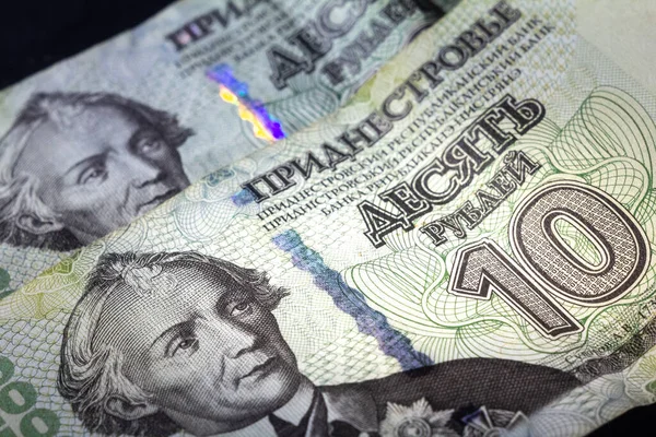Tiraspol Transnistria Marzo 2023 Desenfoque Selectivo Billetes Rublos Transnistrianos Moneda —  Fotos de Stock