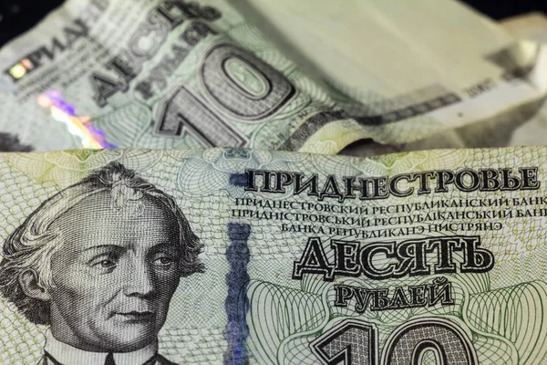 Borrão Seletivo Notas Rublos Transnistrianos Moeda Oficial Estado Não Reconhecido — Fotografia de Stock