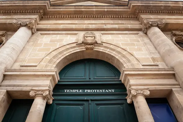 Eglise Reformee de France 'a ait Fransız Protestan Kilisesi (Fransızca Temple Protestan), Fransız reformcu kilisesi, kalvinist.