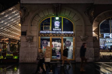 BELGRAD, SERBIA - 12 Aralık 2024: Banka Postanska stedionica 'nın Belgrad, Sırbistan' daki büro cephesinin gece görüşü, Banka Postanska Stedionica Sırp devlet finans kurumu.