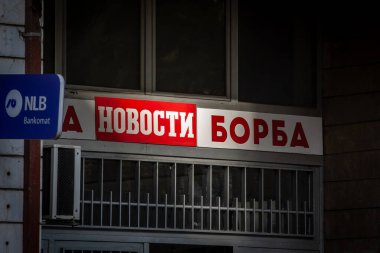 BELGRAD, SERBIA - 22 Mart 2025: Novosti cephesi, bir Sırp medya grubu ofisi ve bulvar gazetesi. Novosti, Sırbistan 'da bir Sırp medya grubu ve gazete üreticisi.