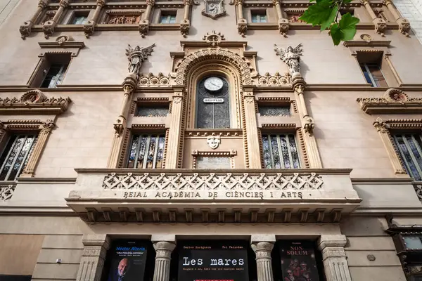 BARCELONA, İspanya - 12 Nisan 2025: La Rambla, Barcelona 'daki Reial Academy de Ciencies i Arts' ın önde gelen akademik toplumu.