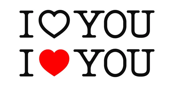 Aime Beaucoup Symbole Coeur Lettres Sur Fond Blanc Saint Valentin — Image vectorielle