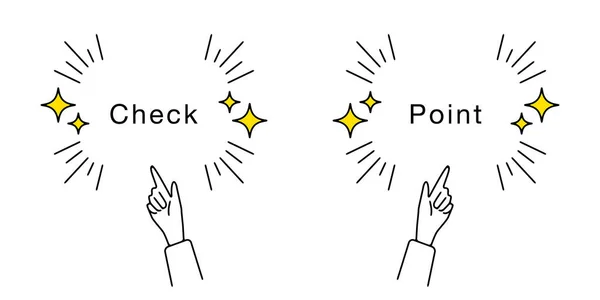 Checkpoint Zeigefinger Empfohlen Ballon Symbol Vektor Illustrationsmaterial — Stockvektor