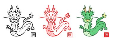 2024 Ejderha Yılı, Mutlu Yıllar Basit ve şirin Japon Zodyak Ejderhası. Kanji ejderha demek. Vektör illüstrasyonu.