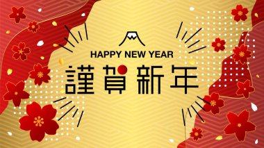 Moda ve şirin Japon Yeni Yıl kartı materyali kırmızı ve altın, Mutlu Yeni Yıl tasarım karakter tasarımı illüstrasyonu