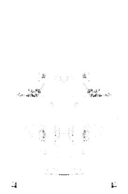 Kaba ve basit bir desen, inişli çıkışlı vuruşlarla yapılmış.