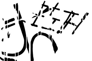 Grunge üst üste biniyor. Soyut siyah-beyaz vektör arkaplanı. Çatlak, leke ve noktalarda kirli desenli tek renkli klasik yüzey. Karanlık korku tarzında eski bir duvar.