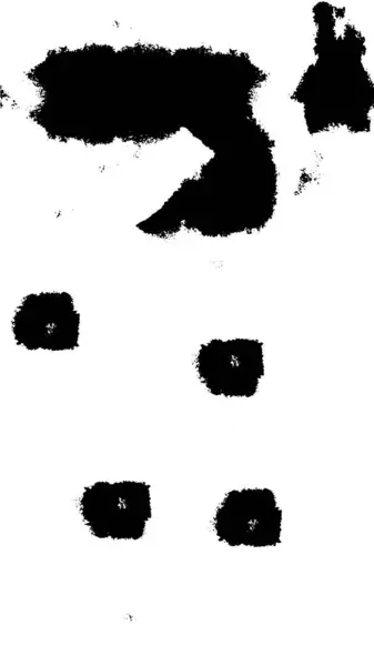 Αφηρημένο Φόντο Μαύρο Και Άσπρο Υφή Μοτίβο — Διανυσματικό Αρχείο