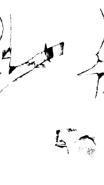 抽象的なグランジの背景 モノクロテクスチャー 黒と白 — ストックベクタ