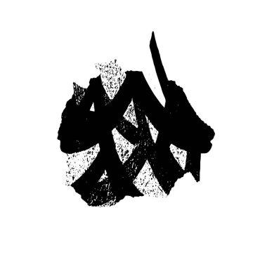 arkaplanda siyah mürekkep fırçası darbesi.