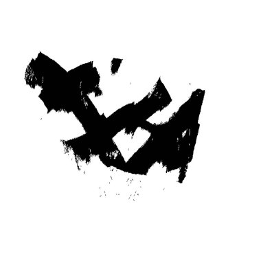 soyut grunge fırça darbeleri, vektör illüstrasyonu