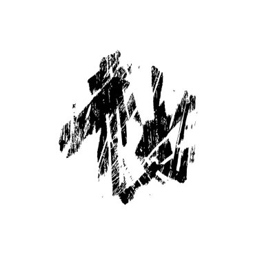 siyah ve beyaz monokrom yıpranmış arka plan soyut dokusu 