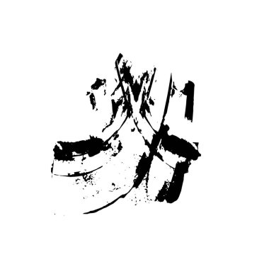 siyah ve beyaz monokrom arkaplan soyut doku 