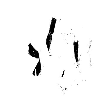  Soyut doku, siyah beyaz arkaplan. vektör illüstrasyonu   