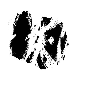 Beyaz arkaplanda soyut grunge siyah mürekkep lekesi