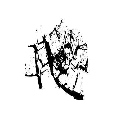 Soyut tek renkli arkaplan. Siyah ve beyaz vektör çizimi