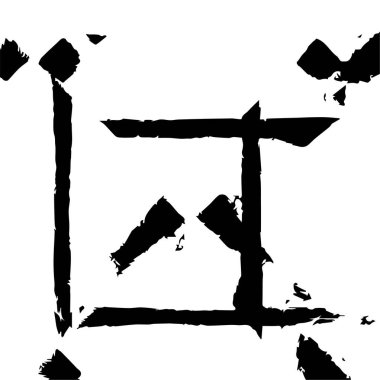 siyah beyaz soyut dokulu arka plan