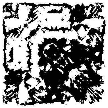 Siyah beyaz dokusunda sıkıntılı bir arka plan. soyut vektör illüstrasyonu. 