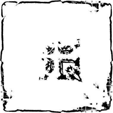 soyut siyah ve beyaz arkaplan dokusu