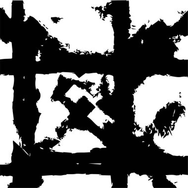 Soyut arkaplan. monokrom dokusu. resim siyah ve beyaz tonları içerir.