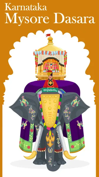 stock vector Mysore dasara elephant, Balarama was the lead elephant of the Mysore Dasara procession and carried the idol of goddess Chamundeshwari, Balarama Name in Kannada Language on Dasara Elephant Forehead