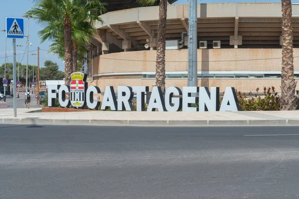 Cartagena Spanien September 2022 Mehrzweckstadion Der Touristischen Küstenstadt Cartagena Spanien — Stockfoto