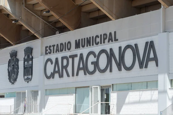 Cartagena Spanien September 2022 Mehrzweckstadion Der Touristischen Küstenstadt Cartagena Spanien — Stockfoto