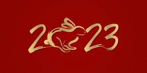 中国新年快乐 2023年 兔子的黄道带用于贺卡 小册子 红线和金线艺术人物 矢量设计 — 图库矢量图片