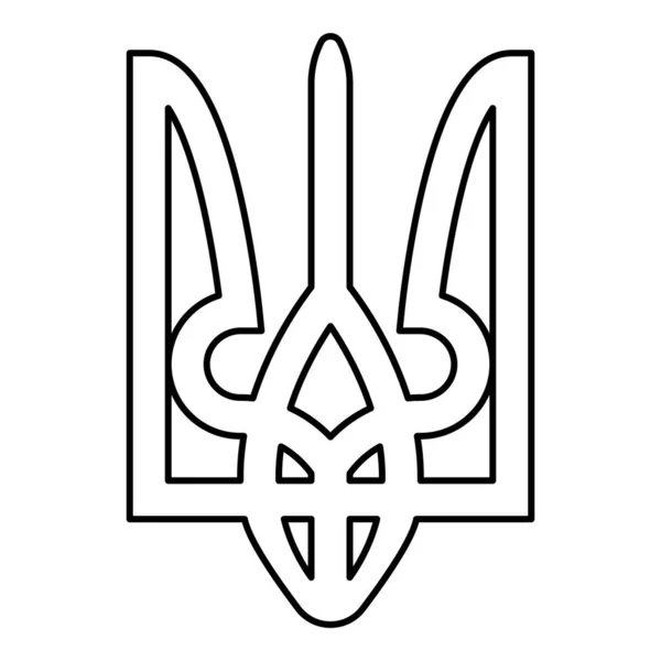Ukraina Herb Narodowy Godło Pieczęć Ukraiński Symbol Państwa Znak Kontur — Wektor stockowy