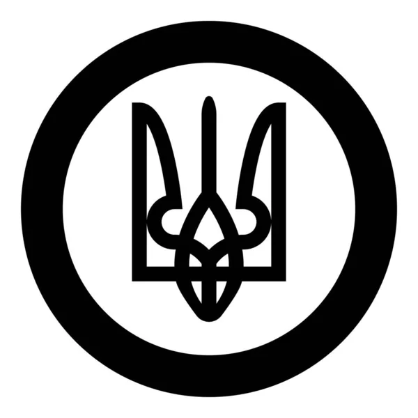 腕のウクライナのコート国民紋章シールウクライナの状態のシンボルサインアイコン円丸黒ベクトルイラスト画像固体アウトラインスタイルシンプルな — ストックベクタ
