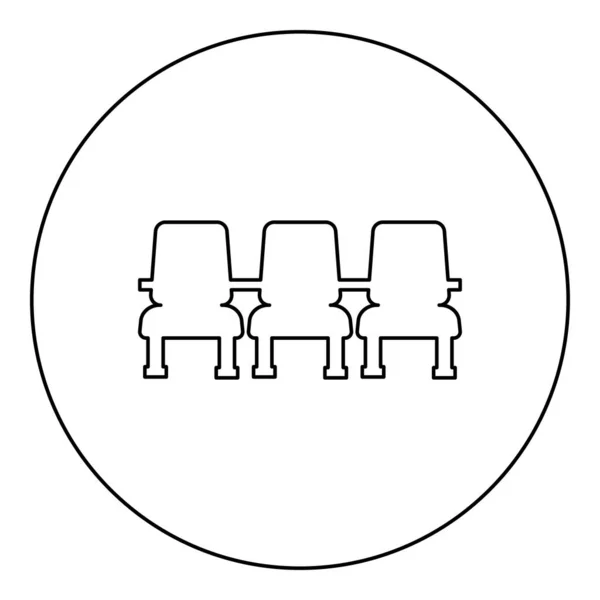 电影院椅子三面图标圆形圆形黑色矢量图形轮廓线条细细的样式简约 — 图库矢量图片