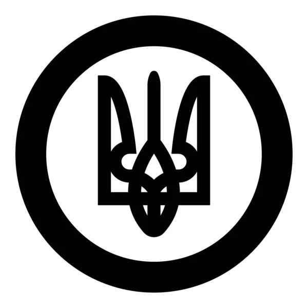 Emblem Der Ukraine Symbol Kreis Runde Schwarze Farbe Vektor Illustration — Stockvektor