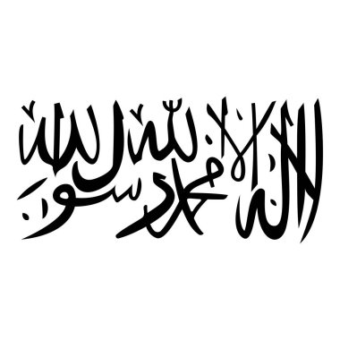 Shahada İslam sembolü İslami simge siyah renk vektör illüstrasyon resmi düz biçim