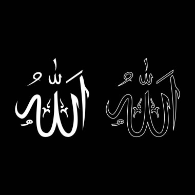 Allah 'ın adı, İslam sembolü Arap betiği. Allah' ın en büyük isminin kaligrafisi. Simge beyaz renk vektör illüstrasyon resmi.