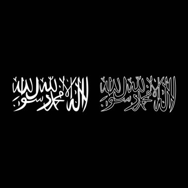 Shahada İslami sembolü İslami set simgesi beyaz renk vektör illüstrasyon resmi basit düz çizgi dış hatları ince düz