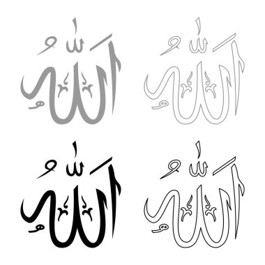Allah 'ın adı, İslam sembolü Arap betiği. Allah' ın en büyük isminin kaligrafisi. Simge gri siyah renk çizimi resmi.