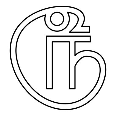 Tamil rupi işareti Sri Lanka para birimi sembolü dış hat simgesi simgesi siyah renk vektör illüstrasyon resmi ince düz düz biçim