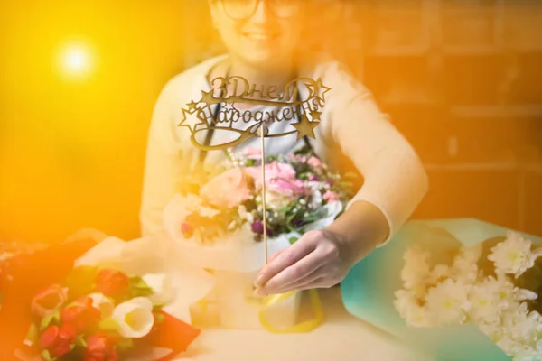 生日快乐 乌克兰语题词 花匠在晚上创造美丽的花束 小企业 花店里的女花匠注意力不集中 — 图库照片